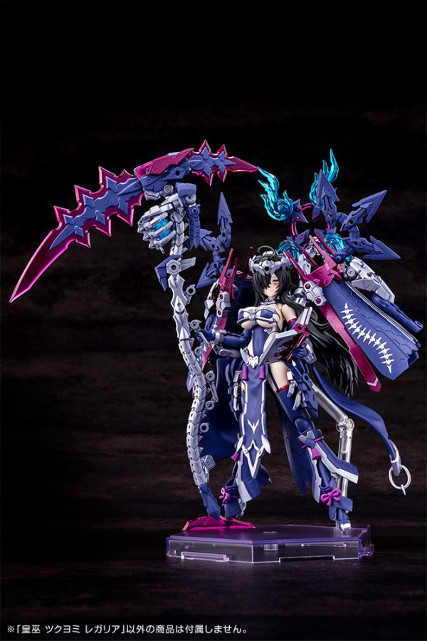 Megami Device: AUV TSUKUYOMI REGALIA